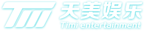 天美平台